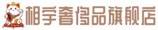 保定市高阳奢侈品回收:名包,名表,包包,手表,首饰,保定市高阳回收奢侈品